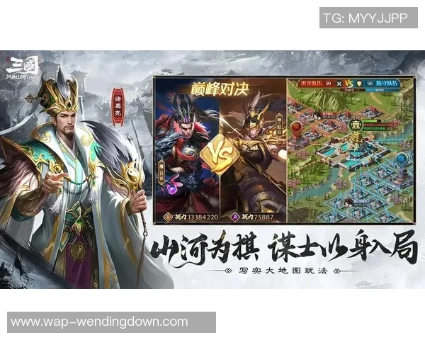 问鼎三国app-探索游戏时空，问鼎三国app解读与体验之旅-问鼎三国app